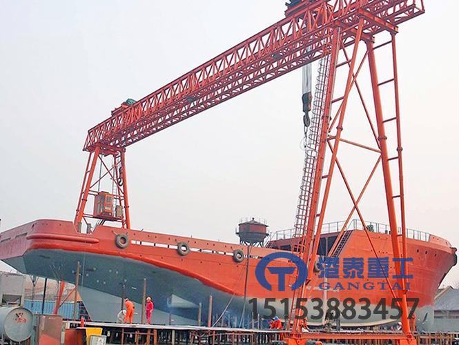 福建厦门造船门式起重机厂家设备主要应用场景